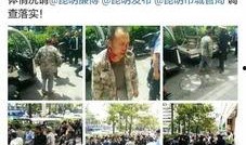 湖南老乡林哥爆料视频