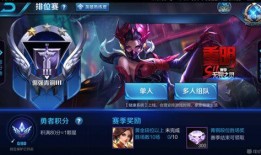 王者s11最新爆料,神秘英雄登场，战局风云再起！