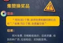 热点爆料视频人口,人口背后的惊人真相