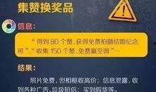 热点爆料视频人口,人口背后的惊人真相