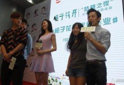 栀子花开何炅爆料视频,带你走进青春记忆