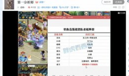二狗爆料梦幻3段语音视频,二狗爆料惊人内幕