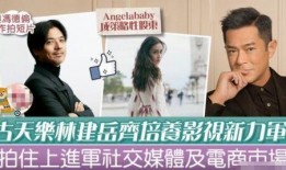 李林峰徒弟爆料视频在线观看,揭秘幕后的惊人真相