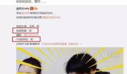 娱乐圈内幕爆料账号,揭秘明星背后的真实故事