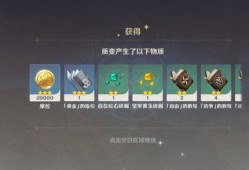 原神爆料最新官方网站入口,揭秘最新官方网站入口与爆料内容