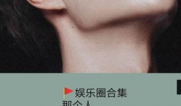 小说推文娱乐圈吃瓜一口气看完,一瓜未平一瓜又起，吃瓜群众速来围观