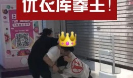 优衣库模特爆料视频大全,揭秘时尚界幕后故事与幕后花絮