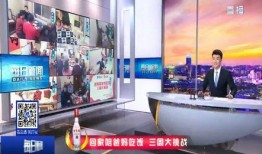 齐鲁台在线直播观看,实时捕捉精彩瞬间，尽享视听盛宴