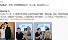 erise 最新爆料,揭秘行业巨变背后的秘密