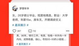 八卦爆料文案生活视频app,八卦爆料，带你走进真实生活圈