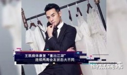 两周在线观看,洞察观众行为新趋势