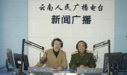 云南交通之声爆料新闻,惊险一幕！高速路上突发事故，紧急救援展开