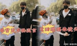 秦霄贤媒体爆料了吗视频,真相究竟如何？