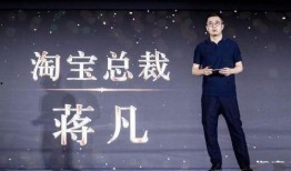 蒋凡事件最新爆料