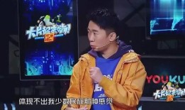 杨迪爆料喜剧大赛视频,爆笑瞬间引网友热议