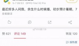 肖战杨紫爆料视频,揭秘娱乐圈幕后真相