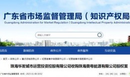 珠海负面新闻爆料案件,揭秘某重大案件背后的真相