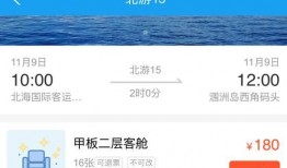 天骏最新事件员工爆料视频,揭露惊人内幕，真相令人震惊