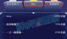 二狗爆料梦幻3段语音视频,二狗爆料惊人内幕