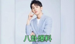 娱乐圈吃东西爆料的是谁,揭秘明星吃货背后的故事