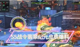 逆战最新战令爆料视频,神秘内容抢先看，战力升级一触即发！