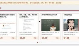 娱乐我疯狂爆料百度云下载,百度云独家下载我疯狂爆料幕后故事