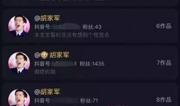 抖音最火的爆料新闻视频,揭秘最新热门爆料新闻背后的真相