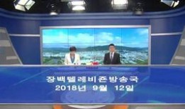 吉林电视台新闻爆料,揭露XX行业黑幕