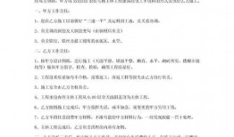 合同2020在线观看,在线观看带你深入了解