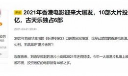 娱乐圈资源爆料,揭秘明星背后的商业帝国