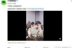 庄家欣爆料视频最新,揭秘娱乐圈惊人内幕