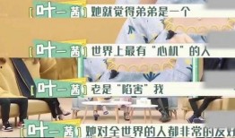 爆料娱乐弟弟是谁啊,爆料娱乐弟弟的真实身份大猜想