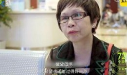 网友爆料阿姨买房视频,揭秘购房背后的心酸与坚持