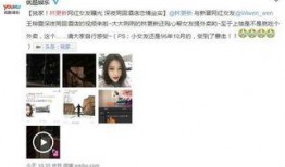 网红爆料娱乐新闻报道,娱乐圈最新劲爆新闻大揭秘！