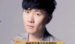 林俊杰潘玮柏视频爆料,幕后故事与精彩瞬间