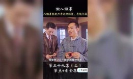 浙商老板爆料小六哥视频,揭秘背后惊人真相