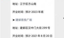 建邺爆料最新消息今天,今日热点事件速览