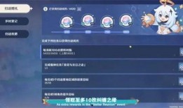 原神官方爆料最新消息,神秘角色登场，探索未知领域！