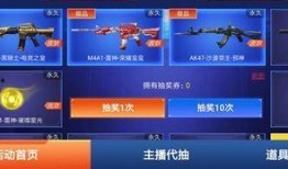 cfm最新活动爆料几点,惊喜连连，福利大放送！