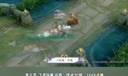 王者清明节爆料视频,揭秘神秘新英雄与节日庆典精彩预告