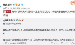 腾讯超前爆料最新消息今天,今日大事件提前揭晓，揭秘行业新动向！