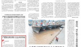 娱乐日报爆料新闻最新内容,明星恋情曝光，甜蜜瞬间引网友热议