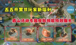 贝壳解说最新爆料,揭秘房产市场新动态与趋势