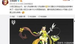 大乔战令皮肤爆料视频下载,视觉盛宴与技能亮点抢先看