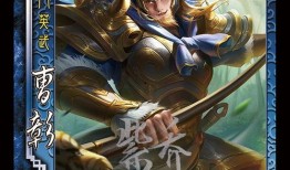 三国杀最新活动爆料界曹彰,界曹彰横空出世，勇猛无畏战江湖