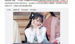 圈内爆料袁冰妍成毅,恋情曝光引粉丝热议