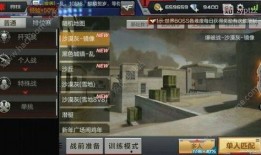 cf手游最新爆料 贴吧,神秘武器登场，战局再起！