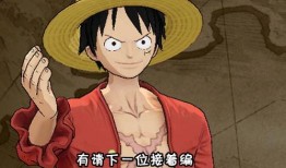 路飞最新爆料视频,航海冒险新篇章即将开启！