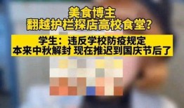 爆料主播 探店视频大全,主播带你领略探店视频大全