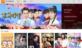 羽凡爆料小乔视频播放下载,播放下载背后的真相揭秘